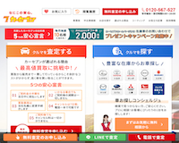 カーセブン