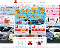 カーチス